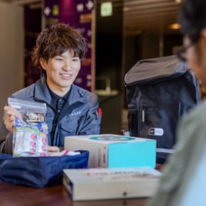 三誠産業株式会社