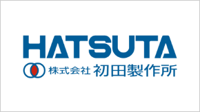 株式会社初田製作所