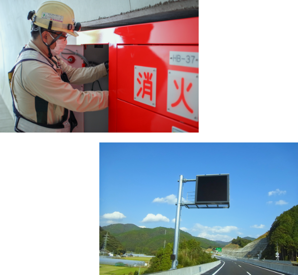有事に備えた道路システムを四国・関西・中国地方で施工・管理
