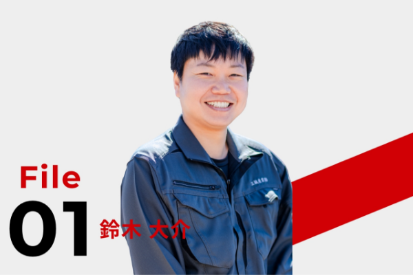 鈴木 大介