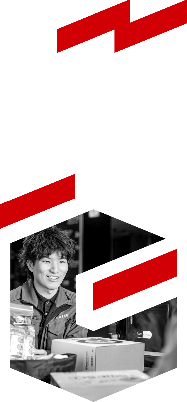 守るほどに強くなる。